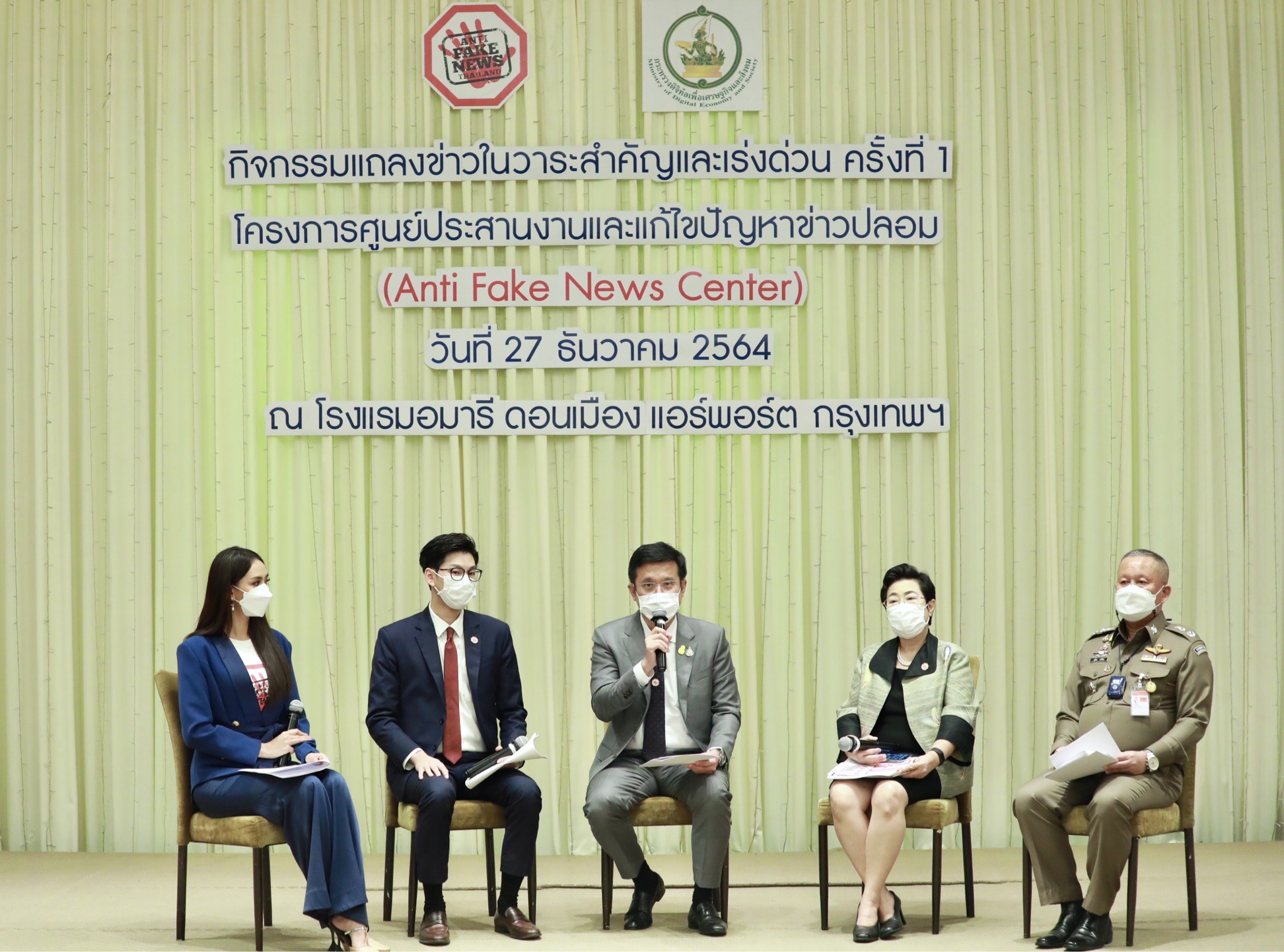 ดีอีเอส เผยคนไทยโพสต์ข่าวปลอมกว่า 1.1 ล้านคน แชร์ข่าวปลอมมากถึง 23 ล้านคน 