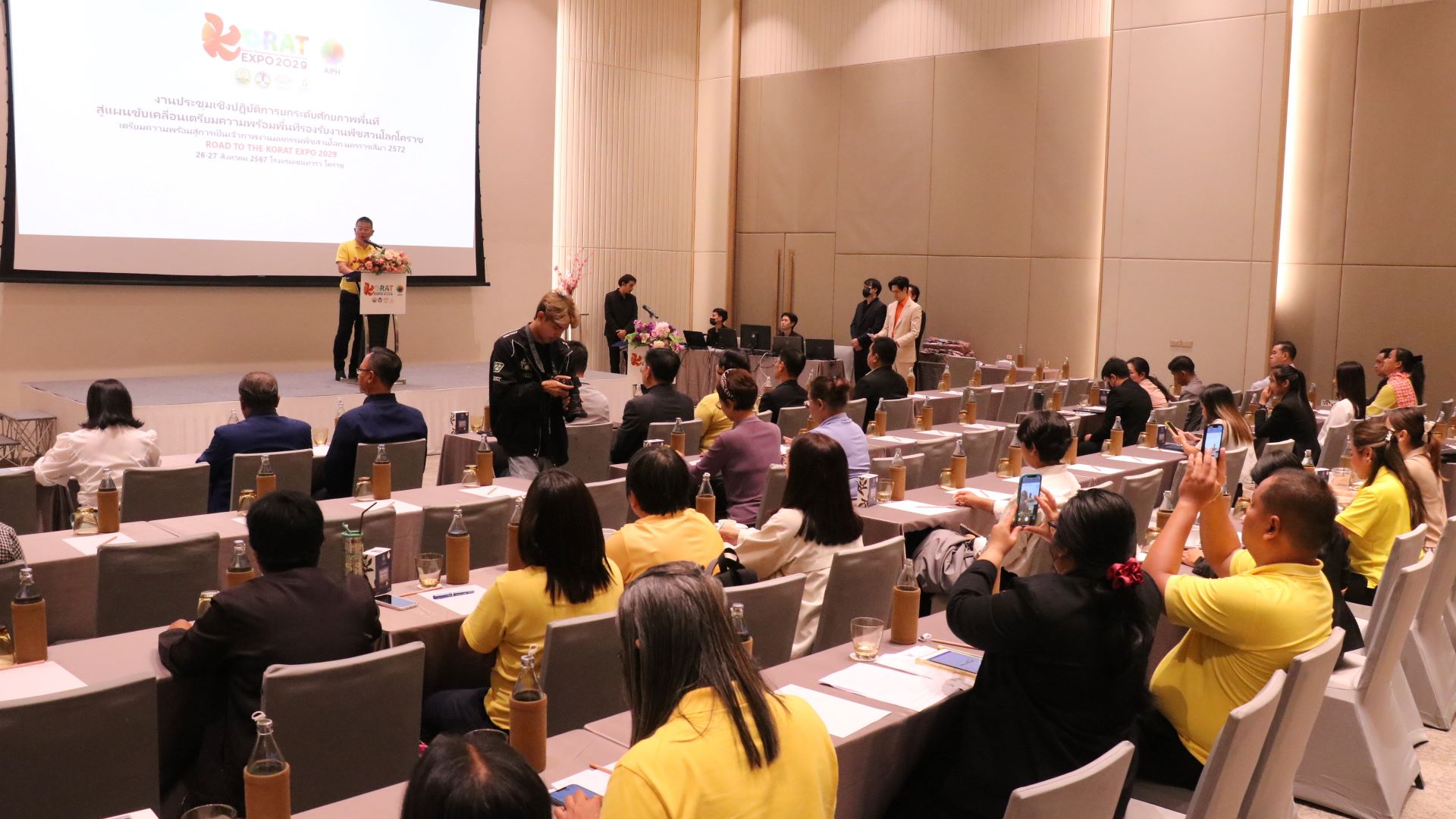 โคราชประชุมเตรียมจัด"มหกรรมพืชสวนโลก"ภาค ปชช.หวั่นประโยชน์อยู่กับกลุ่มทุนผู้จัดงาน 