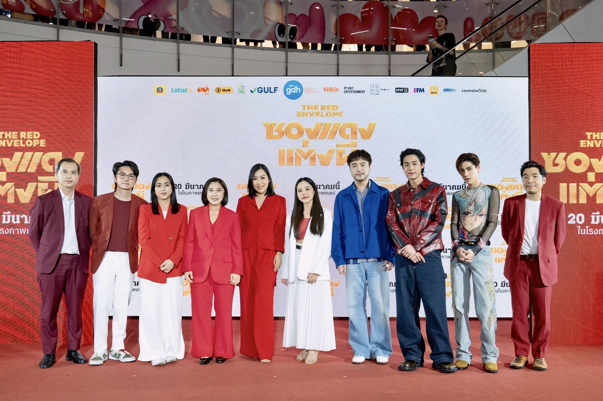 “มาม่า” ชวนเปิดซองแดง เตรียมฮากระจายกับ ‘ซองแดงแต่งผี’ หนังผีสุดจิ้นและฮาแห่งปีจากค่าย GDH