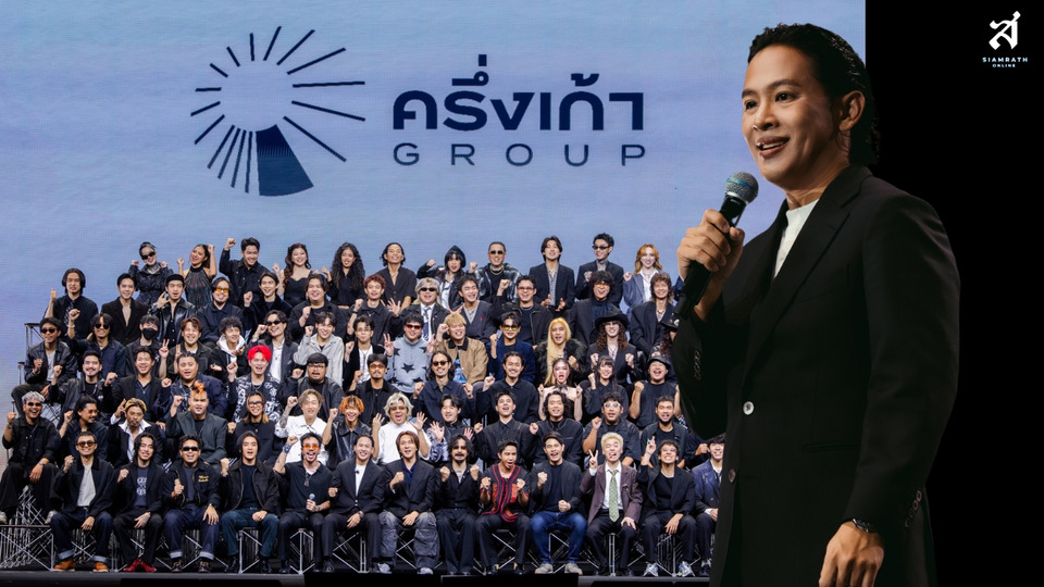 โอม ปัณฑพล เปิดตัว “ครึ่งเก้า GROUP” ผุด 4 ค่ายเพลงใหม่ BRIDGE, MACHg, 9Arkkhan, Ennead จัดฟรีคอนเสิร์ต 6 ชั่วโมงเต็ม