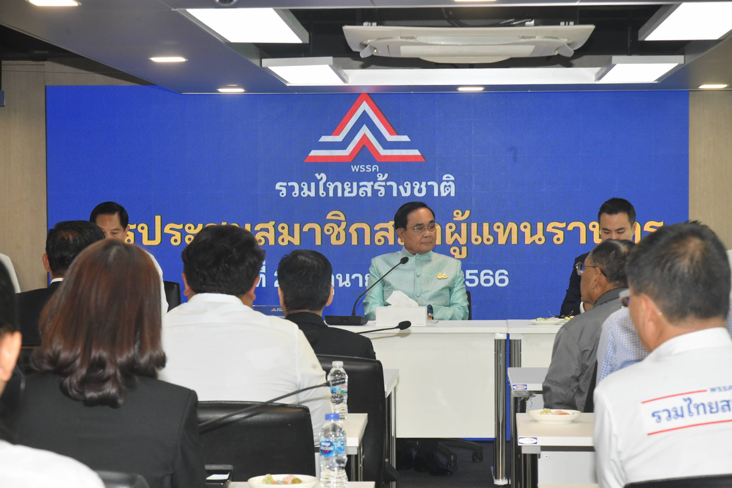 "บิ๊กตู่" ติวเข้ม ส.ส.รวมไทยสร้างชาติ ปลอบคนไม่ได้ อย่าเสียใจ แม้ยังไม่สำเร็จพร้อมรีแบรนด์ดิ้งพรรคเดินหน้าทำงาน