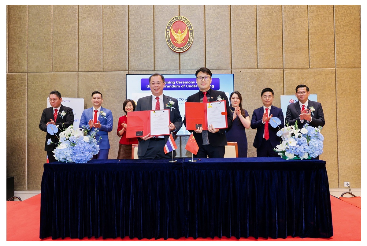 สกพอ.ร่วมมือสถานกงสุลใหญ่ ณ นครเซี่ยงไฮ้ ดึงธุรกิจจีนลงทุนอุตสาหกรรมเป้าหมายในอีอีซี
