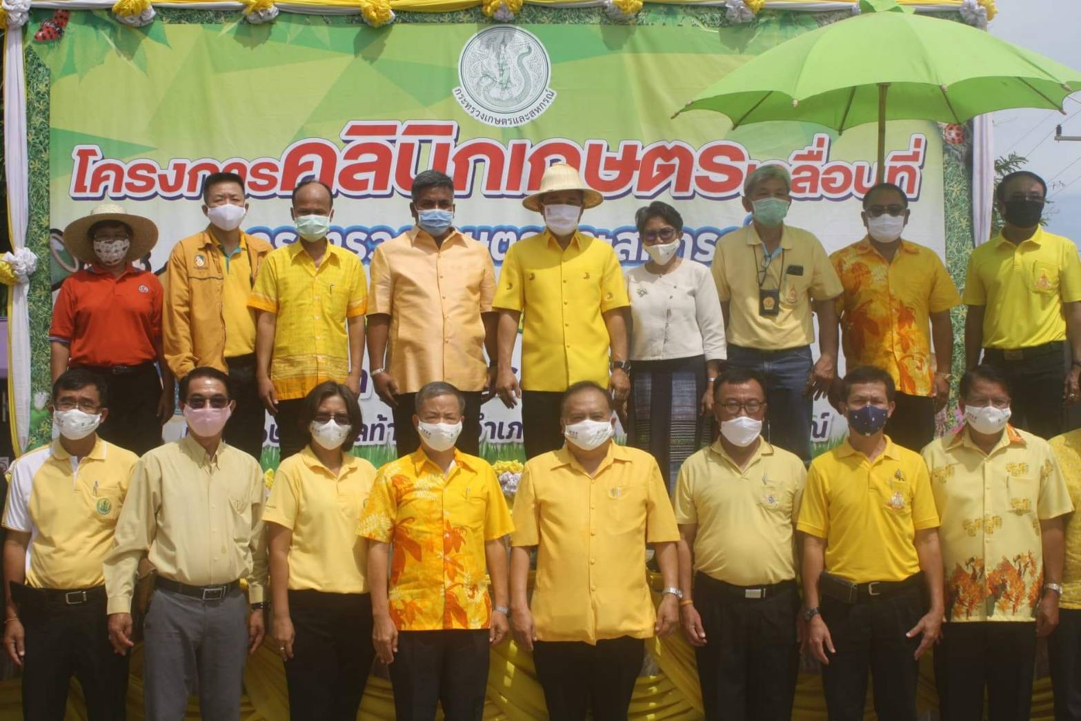 "เกษตรเพชรบูรณ์" เปิดโครงการคลินิกเกษตรเคลื่อนที่กระทรวงเกษตรและสหกรณ์ 