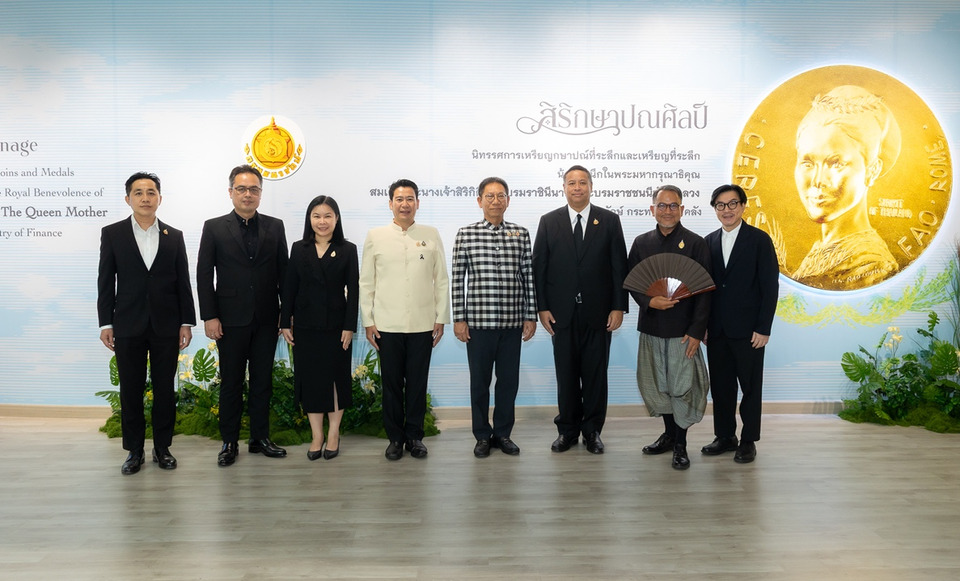  กรมธนารักษ์ ร่วมกับ สยามพารากอน และสกุล อินทกุล จัดนิทรรศการ "สิริกษาปณศิลป์" น้อมรำลึกในพระมหากรุณาธิคุณ "สมเด็จพระพันปีหลวง"  