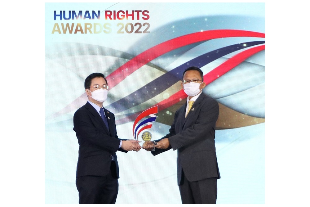 กลุ่มมิตรผลก้าวสู่การเป็นองค์กรต้นแบบด้านสิทธิมนุษยชน รับรางวัลดีเด่นประจำปี 65 ต่อเนื่องเป็นปีที่ 3 จากกรมคุ้มครองสิทธิและเสรีภาพ 
