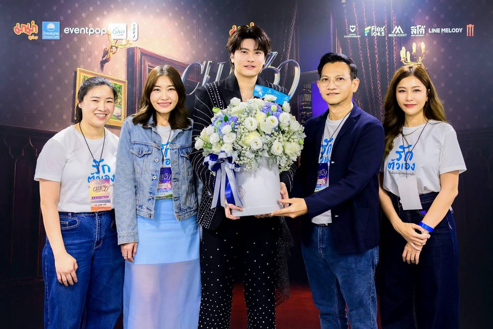 OCEAN LIFE ไทยสมุทรประกันชีวิต จัดเต็มกิจกรรมแน่นบูท เอาใจนนท์แฟมและแฟนคลับ 5 ศิลปิน T-POP