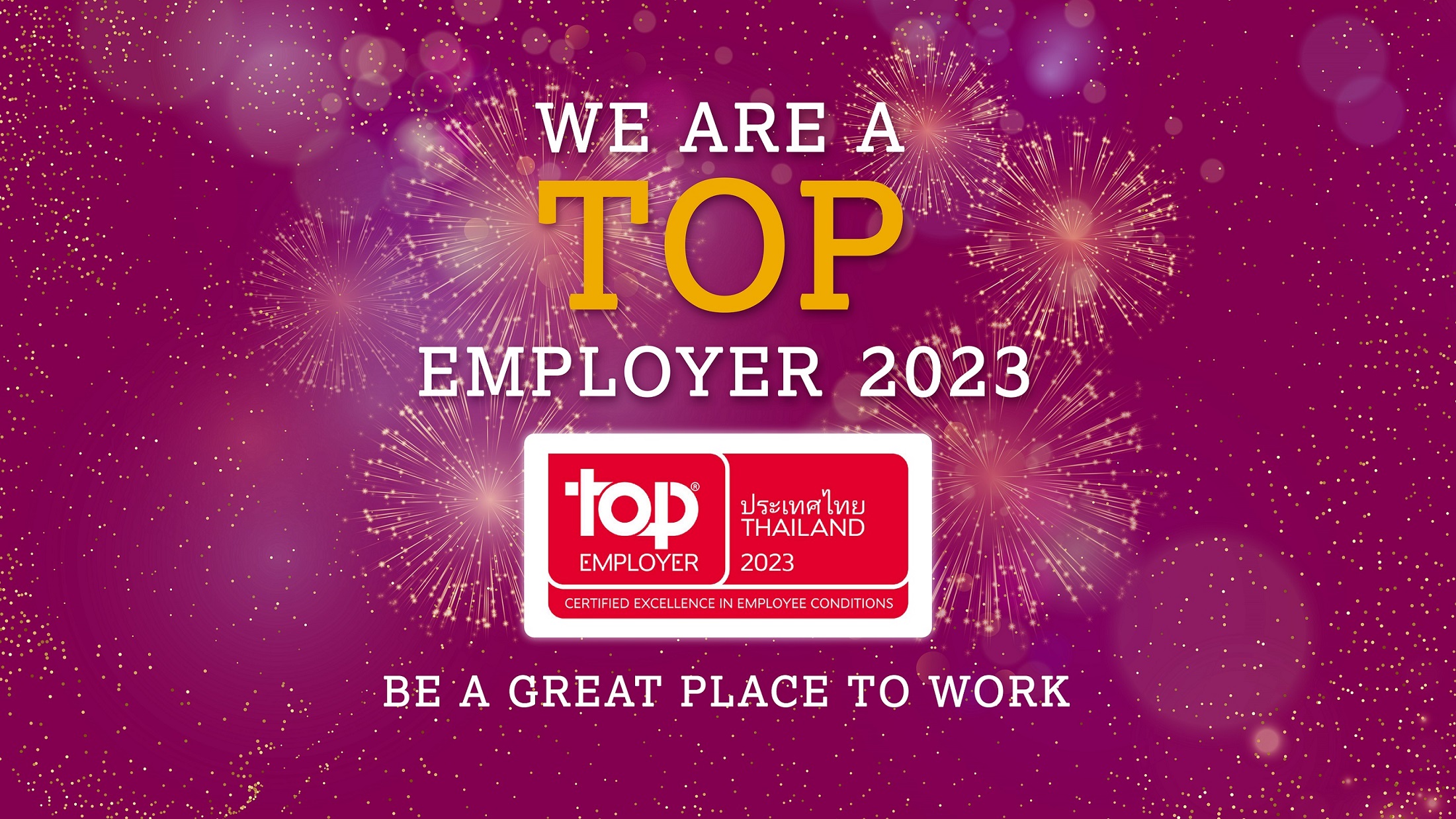 แอสตร้าเซนเนก้า คว้ารางวัล Top Employer Award 2023 ต่อเนื่องเป็นปีที่ 3 ตอกย้ำการเป็นสถานที่ทำงานยอดเยี่ยมในไทย