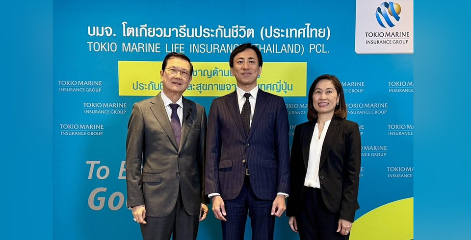 โตเกียวมารีนฯเพิ่มทุน3,300ล.  ปรับพอรต์ลงทุนดันยีลด์พุ่ง