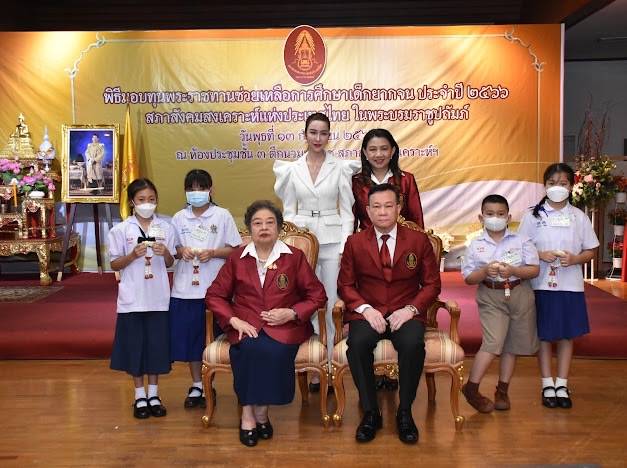 คุณหญิงอัสนีย์-ดร.มนัส-ดร.ม่านฟ้า ร่วมแจกทุนเด็กยากจน สนับสนุนการศึกษา