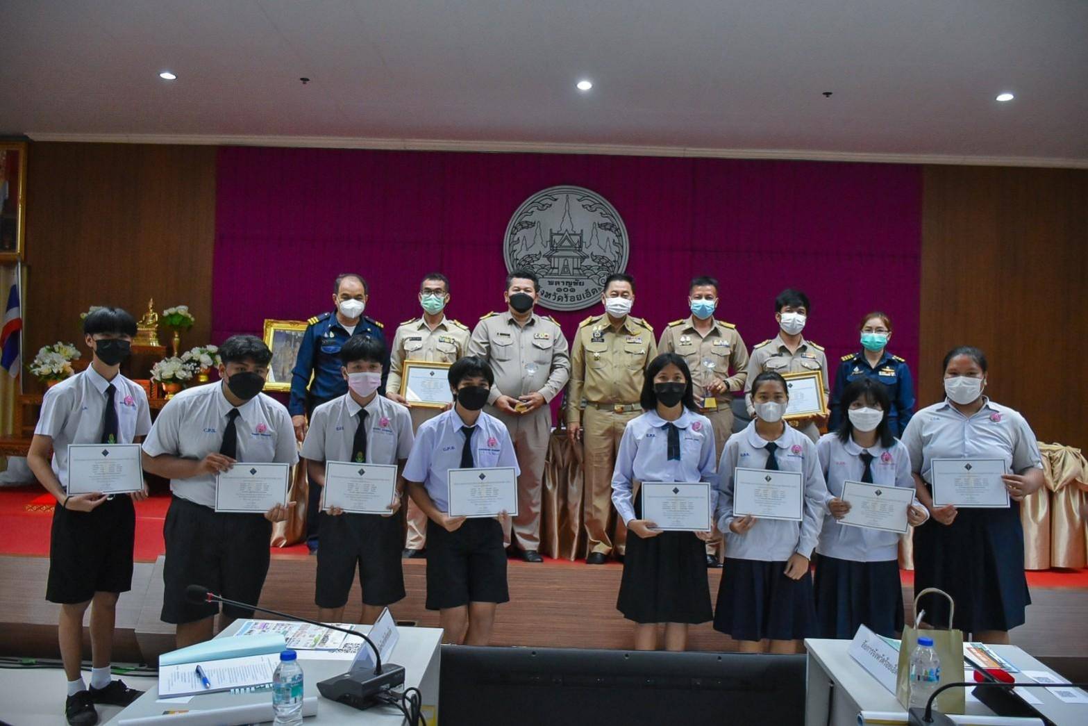 ร้อยเอ็ดเรียกประชุมคณะกรมการจังหวัดพร้อมมอบรางวัลดีเด่นให้กับคนทำงาน