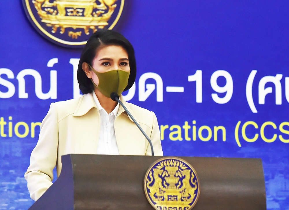 "ศบค." สั่ง เข้มชายแดน สแกนแรงงานจากตปท. รับมือเชื้อกลายพันธุ์