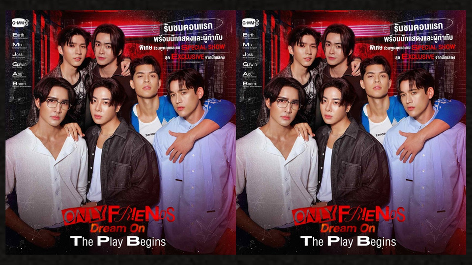 “เอิร์ท-มิกซ์” นำทีม เปิดม่านละครเวที Only Friends : Dream On ชวนแฟนคลับล็อกคิวกดบัตร 15 ก.พ.นี้