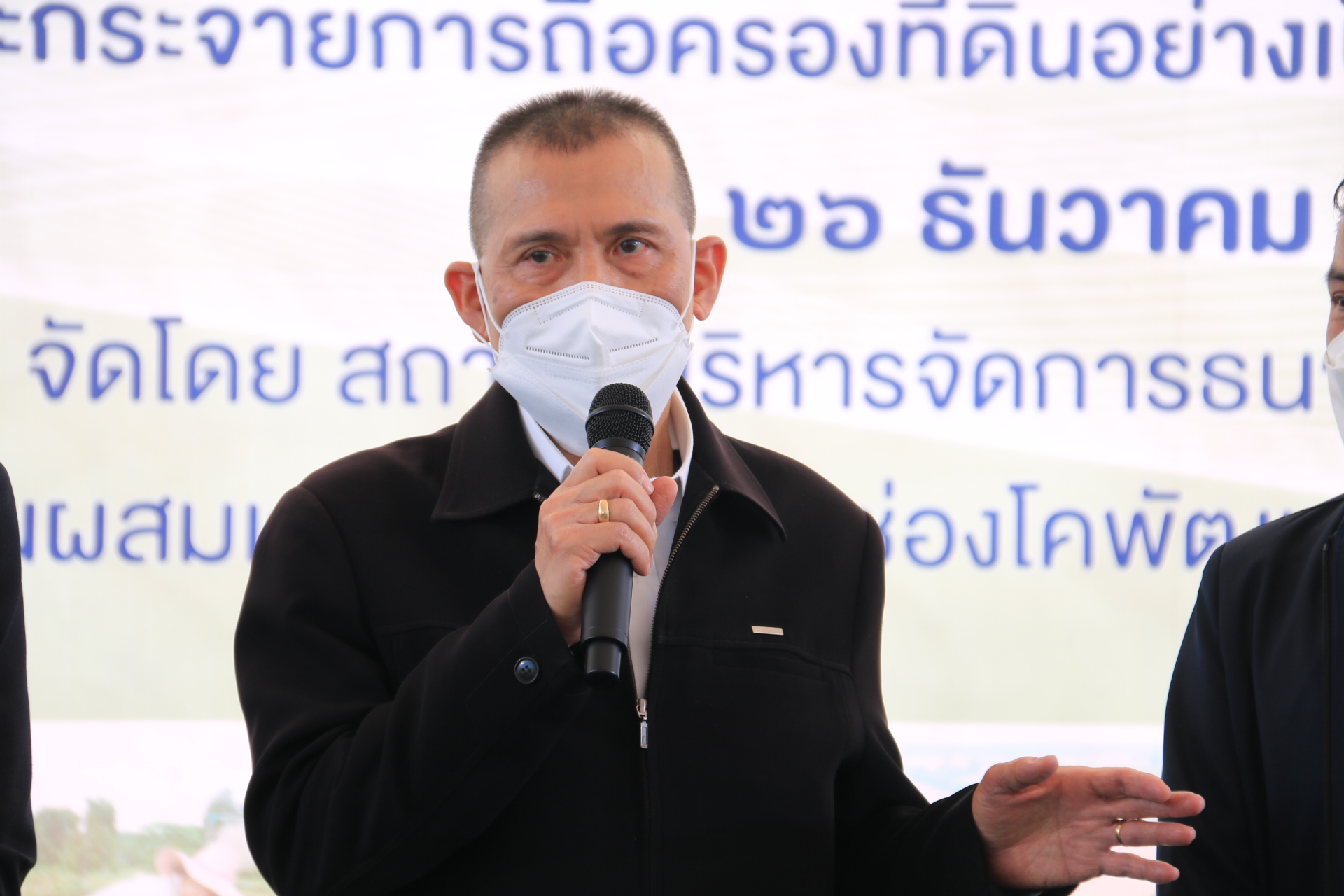 ลุงป้อม สัง บจธ.เร่งช่วยเหลือเกษตรกร สร้างอาชีพ-รายได้ ทุกพื้นที่ ช่วง โควิดระบาด