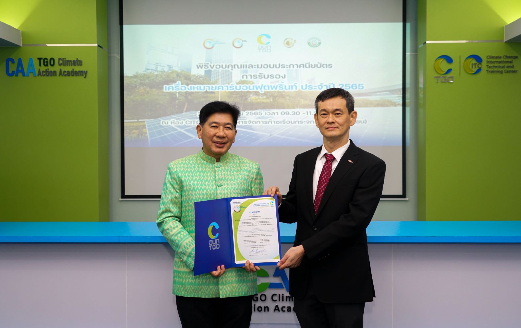 Dow หนุนผู้ประกอบการไทยลดคาร์บอนฟุตพริ้นท์ ชู 11 สินค้ารับฉลากลดโลกร้อนเพิ่มจาก อบก.