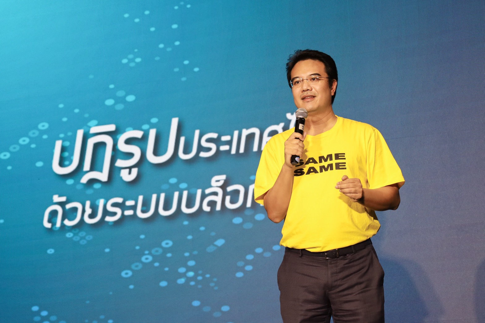 "ปริญญ์"แนะรัฐปรับตัวเร่งพัฒนา e-Government เพิ่มประสิทธิภาพบริการ ปชช. ในยุคราชการเวิร์คฟอร์มโฮม 