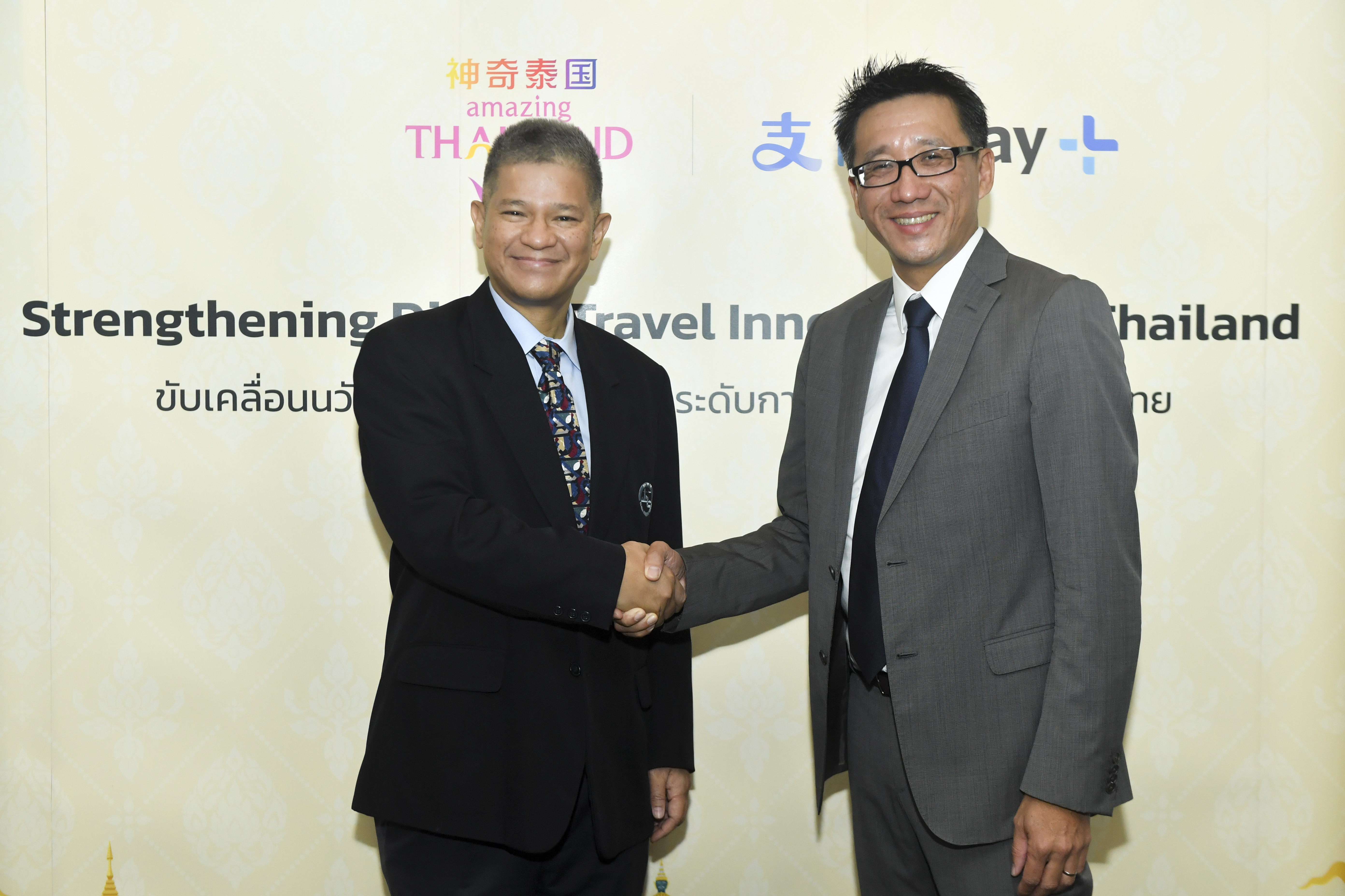 ททท.จับมือ Alipay+ ยกระดับนวัตกรรมดิจิทัล เปิดตัวโปรแกรม “Alipay+ d-Hub” เสิร์ฟข้อมูลและโปรโมชั่นท่องเที่ยวทั่วไทย  