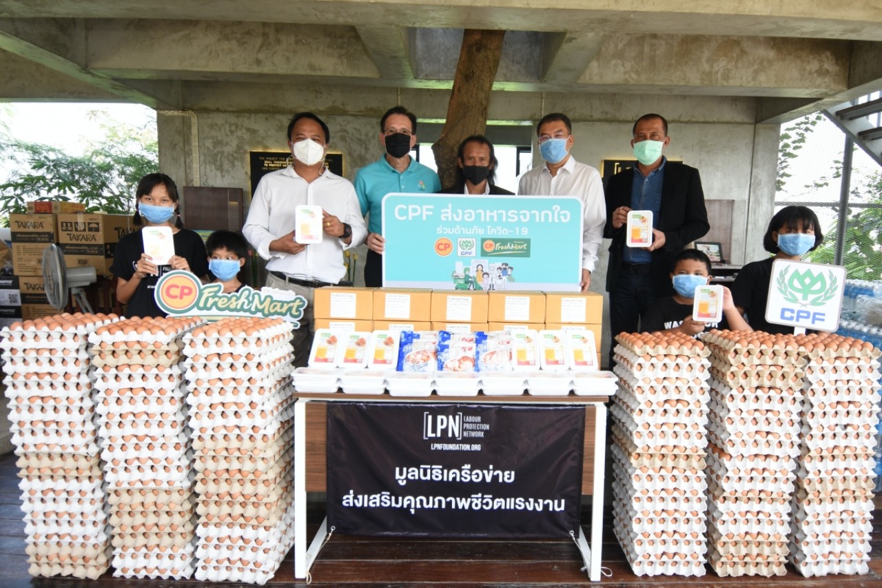 CPF ร่วมกับมูลนิธิ LPN ส่งอาหารจากใจ ช่วยแรงงานต่างด้าวในสมุทรสาคร ต้านวิกฤติ COVID-19 