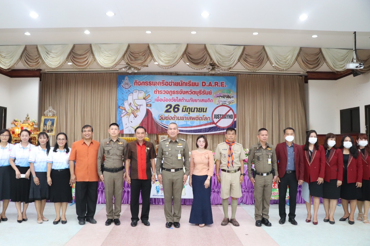 ตำรวจบุรีรัมย์ ติวเข้มเครือข่ายนักเรียน D.A.R.E. เพื่อน้องวัยใสต้านภัยยาเสพติด