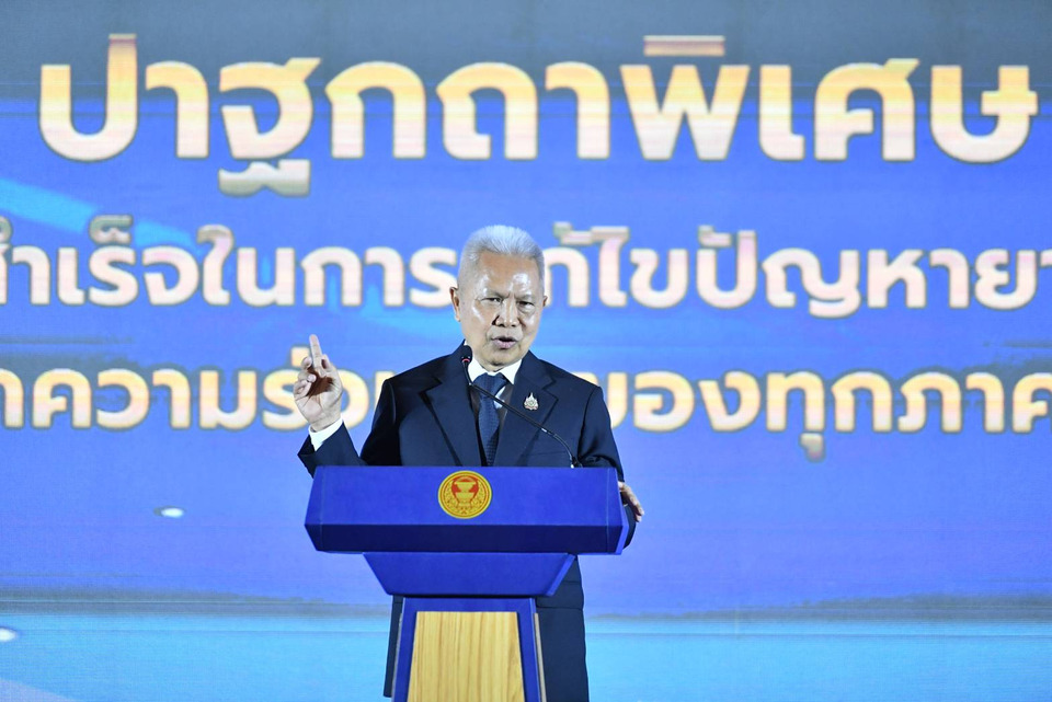"ประธานโสภณ" คิกออฟ "สภาวาที ซีซั่น 3" ปลุกพลัง Gen Z ประชันไอเดียต้านยาเสพติด ชิงทุนการศึกษารวมกว่า 5 แสนบาท