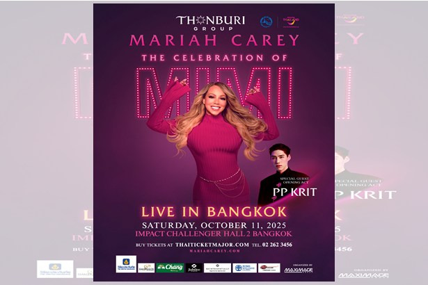 “พีพี-กฤษฎ์ อำนวยเดชกร" เตรียมขึ้นเวทีในฐานะ Special Guest Opening Act คอนเสิร์ต Mariah Carey: The Celebration of MIMI
