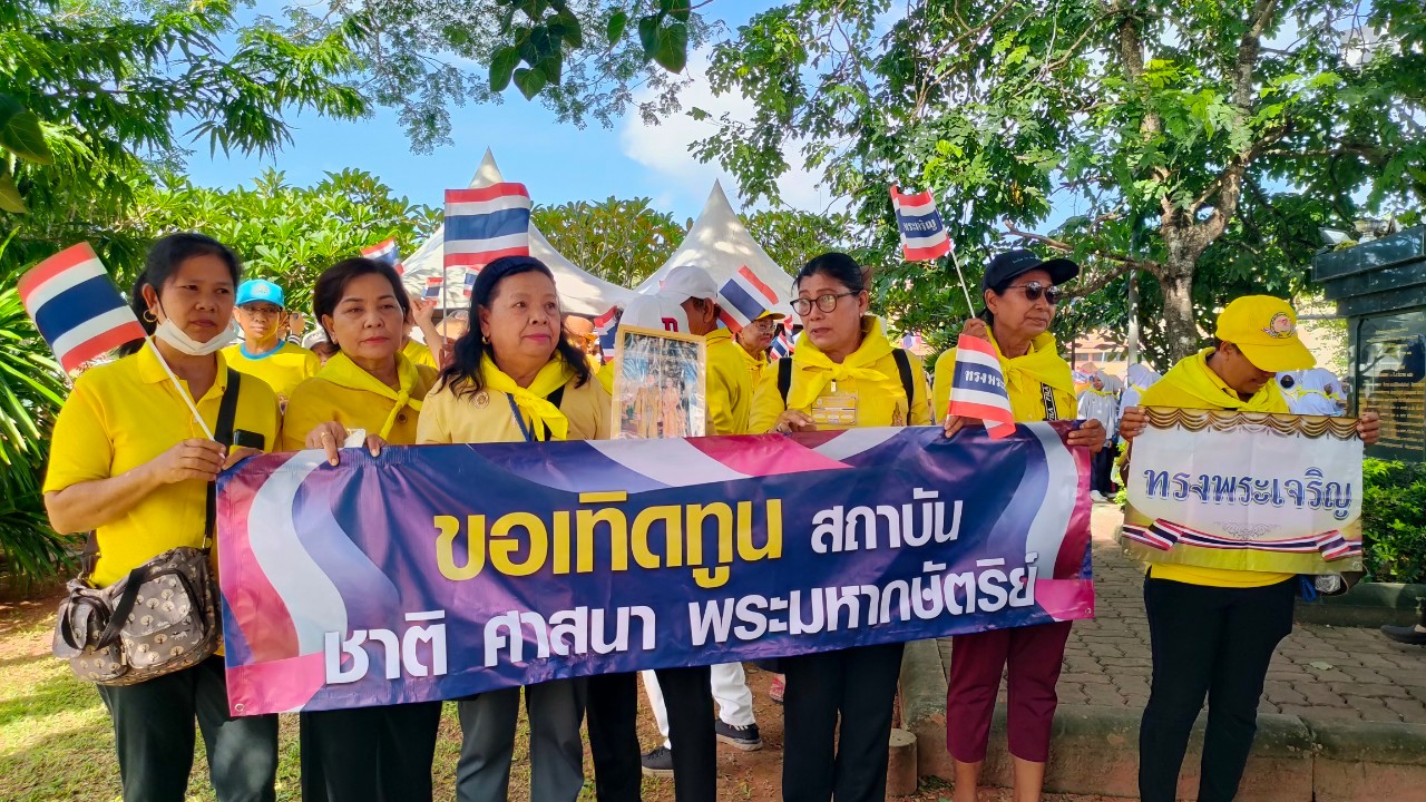 พสกนิกรสตูล เดินแสดงพลังปกป้องสถาบัน รณรงค์คัดค้านแก้ไขมาตรา 112 ยันไม่เอี่ยวการเมือง
