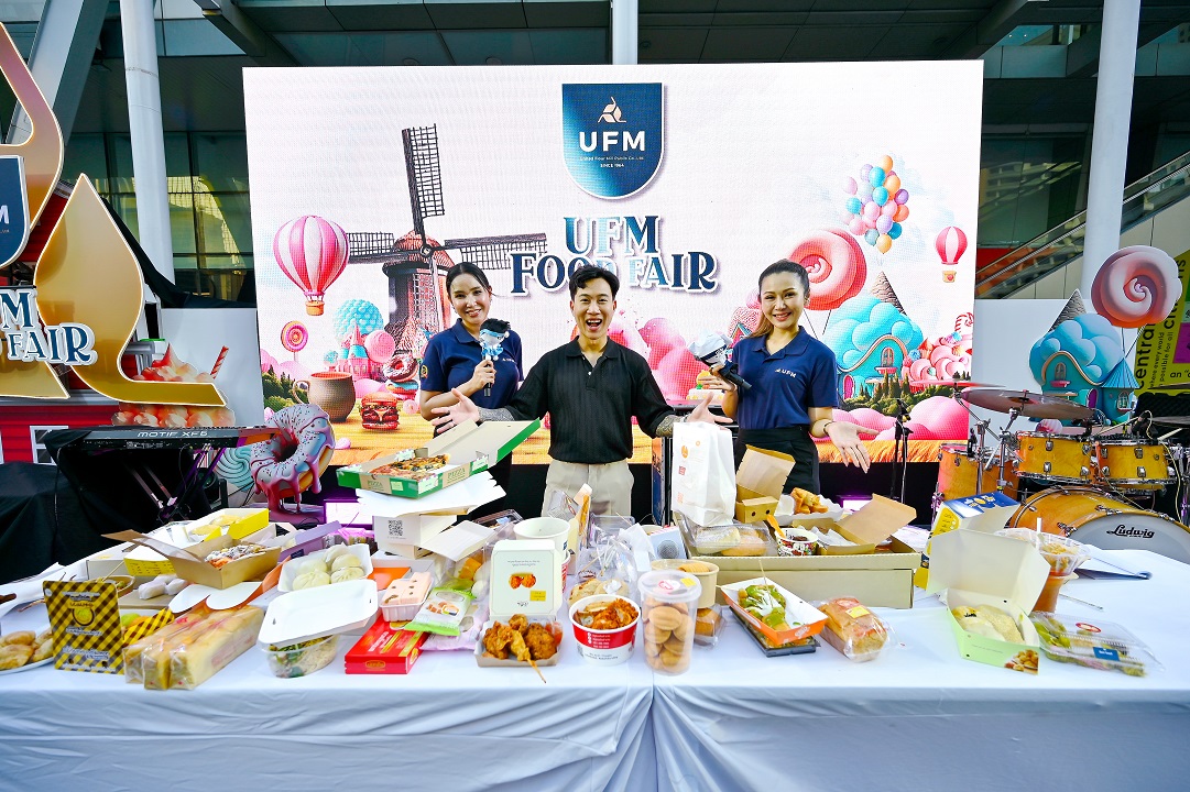 UFM จัดงานฉลองครบรอบ 60 ปี ตอกย้ำความสำเร็จ แป้งสาลีเจ้าแรกของไทย