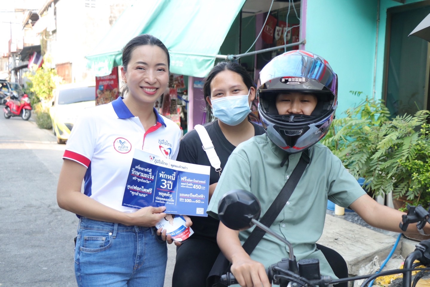 "มณีรัตน์" ชูนโยบาย "มอเตอร์ไซค์ไฟฟ้า" ตอบโจทย์ลดรายจ่าย ช่วงน้ำมันแพง ถูกใจ "ไรด์เดอร์-พี่วิน"