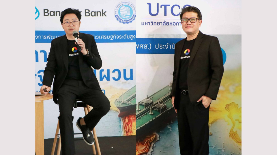 ชี้ AI พลิกโครงสร้างเศรษฐกิจโลก เสนอแนวคิด AI Sovereignty Trilogy ป้องไทยตกเป็น“อาณานิคมทาง AI”