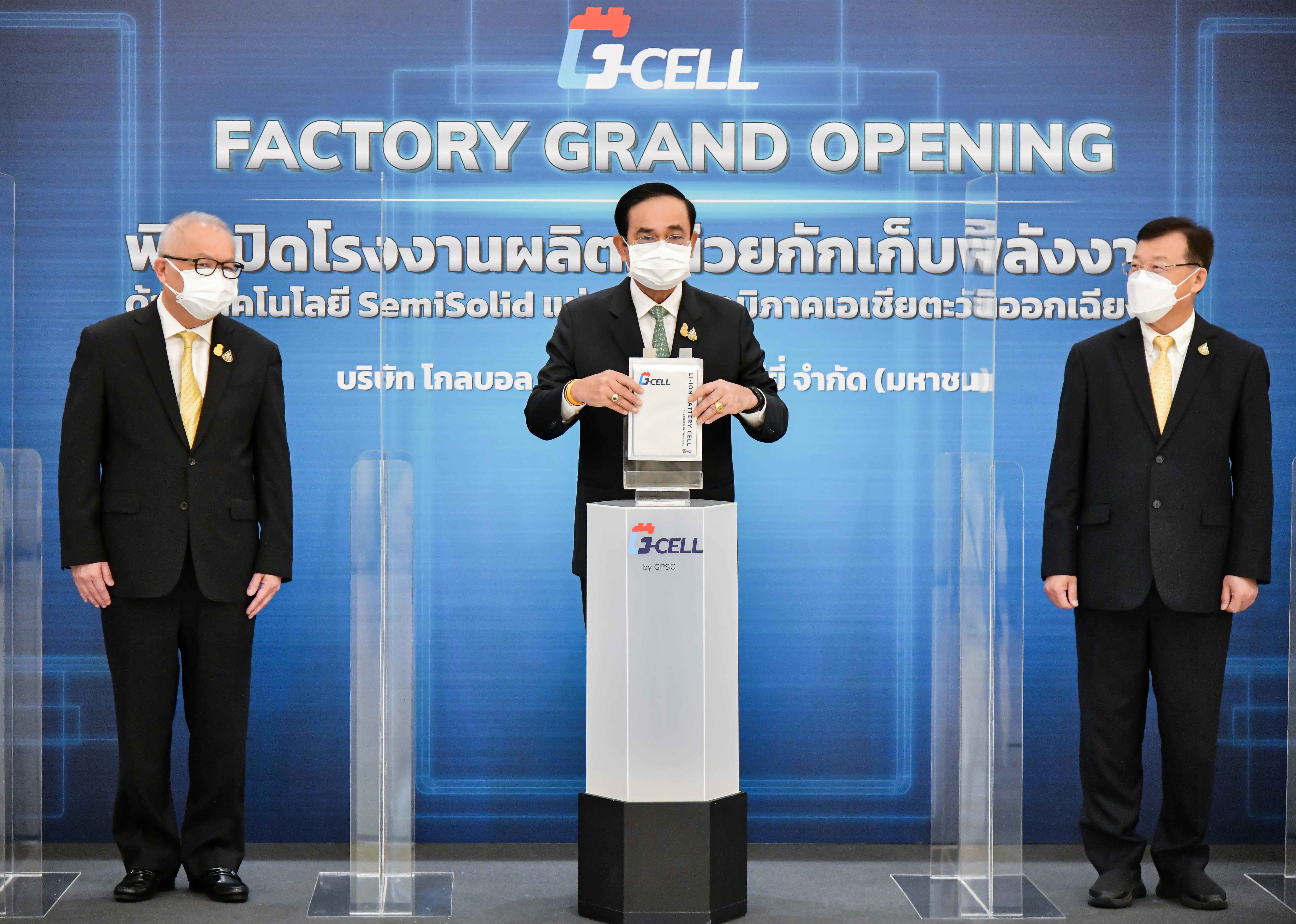 นายกฯ เปิดโรงงานผลิตแบตเตอรี่ที่แรกในไทย พร้อมเร่งดันแผนพลังงานแห่งชาติ ขอ “ภาครัฐ-เอกชน” ไม่หยุดทำสิ่งดีๆ ให้ปท.แม้เผชิญโควิด