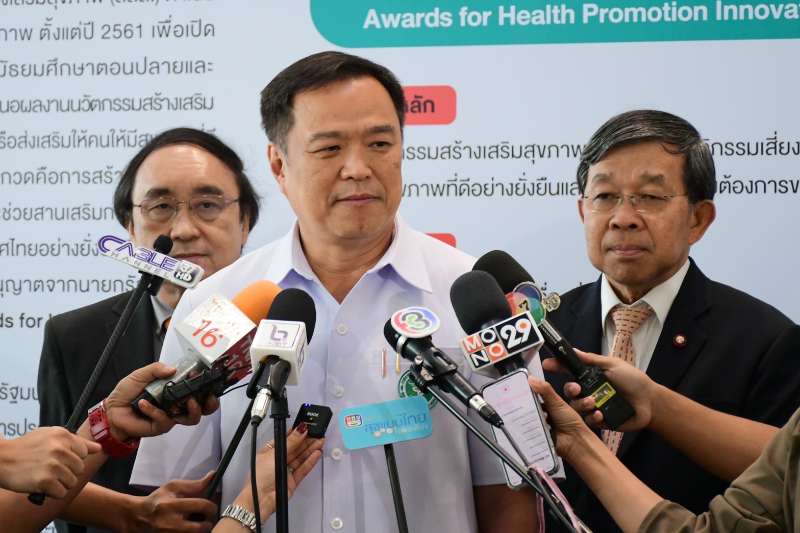 "อนุทิน" แจง ออกประกาศคุมช่อดอกช่วยคุมร้านกัญชา เห็นด้วยกับ “ส.ว.สมชาย” เร่งสภาพิจารณา “พ.ร.บ.กัญชาฯ”