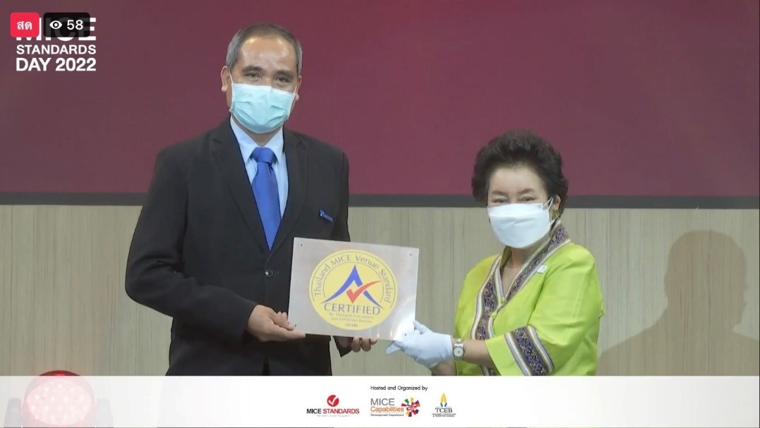 อุทยานวิทยาศาสตร์ภาคใต้ ก้าวสู่การบริการจัดประชุมคุณภาพระดับสากล