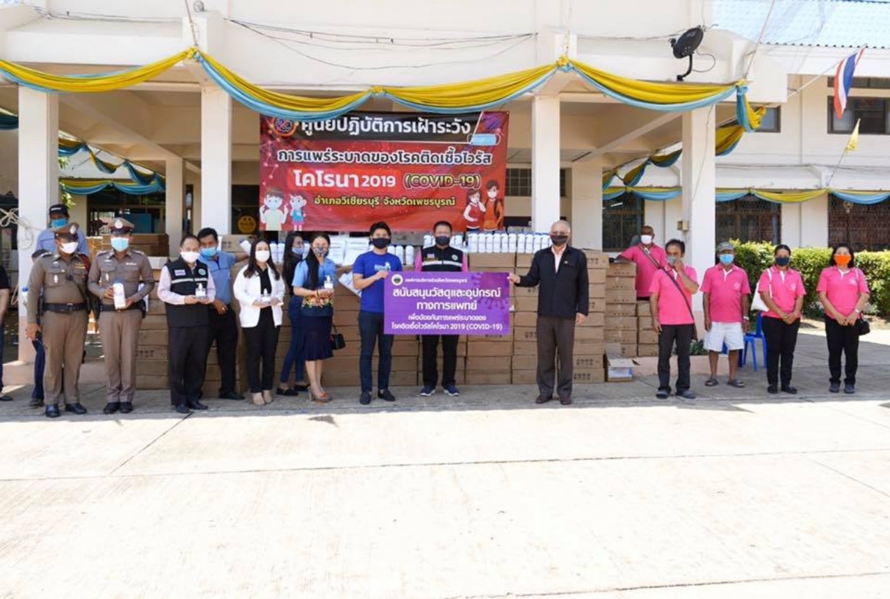 อบจ.เพชรบูรณ์  สนับสนุนวัสดุอุปกรณ์ทางการแพทย์  เพื่อป้องกันการแพร่ระบาดของเชื้อไวรัสโคโรนา 2019 (Covid-19)