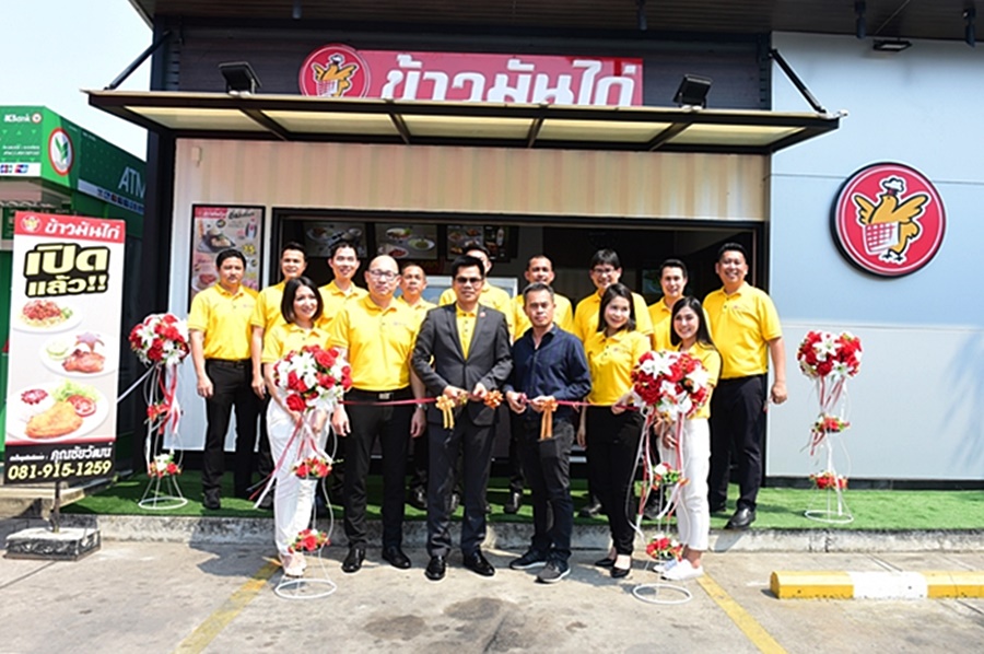 ธุรกิจห้าดาว ฉลองเปิดร้านข้าวมันไก่ห้าดาว สาขาปั๊มบางจาก ร่วมสร้างงานคนรุ่นใหม่ 