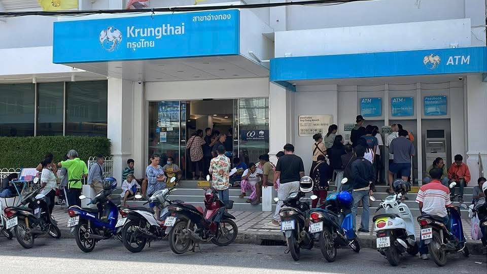 ชาวอ่างทองแห่ลงทะเบียน-ยืนยันตัวตน กรุงไทยแน่นตั้งแต่เช้า จนท.เร่งอำนวยความสะดวก 