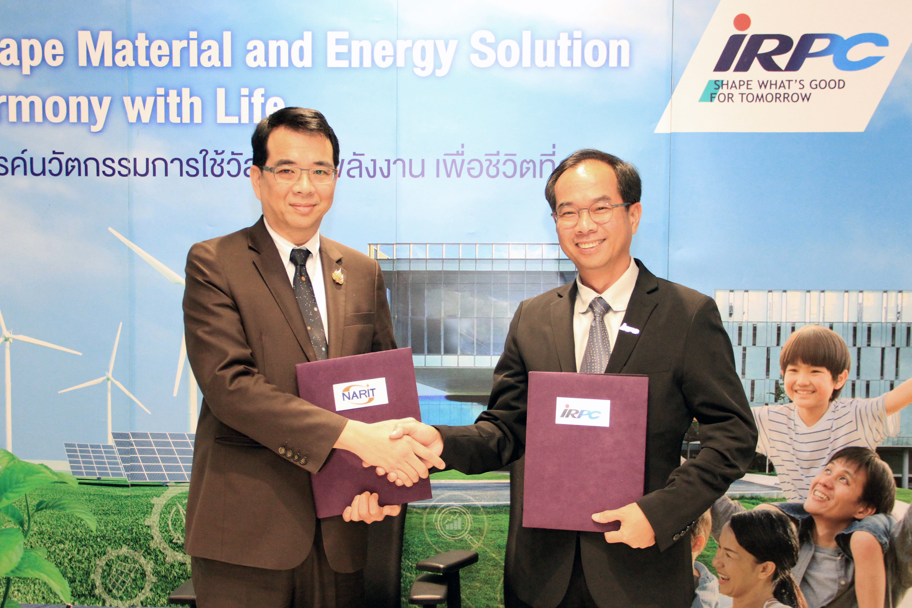  IRPC ผสานสถาบันวิจัยดาราศาสตร์แห่งชาติ  ต่อยอดขยายผลงานนวัตกรรมเพื่อนำไปใช้ในเชิงพาณิชย์ 