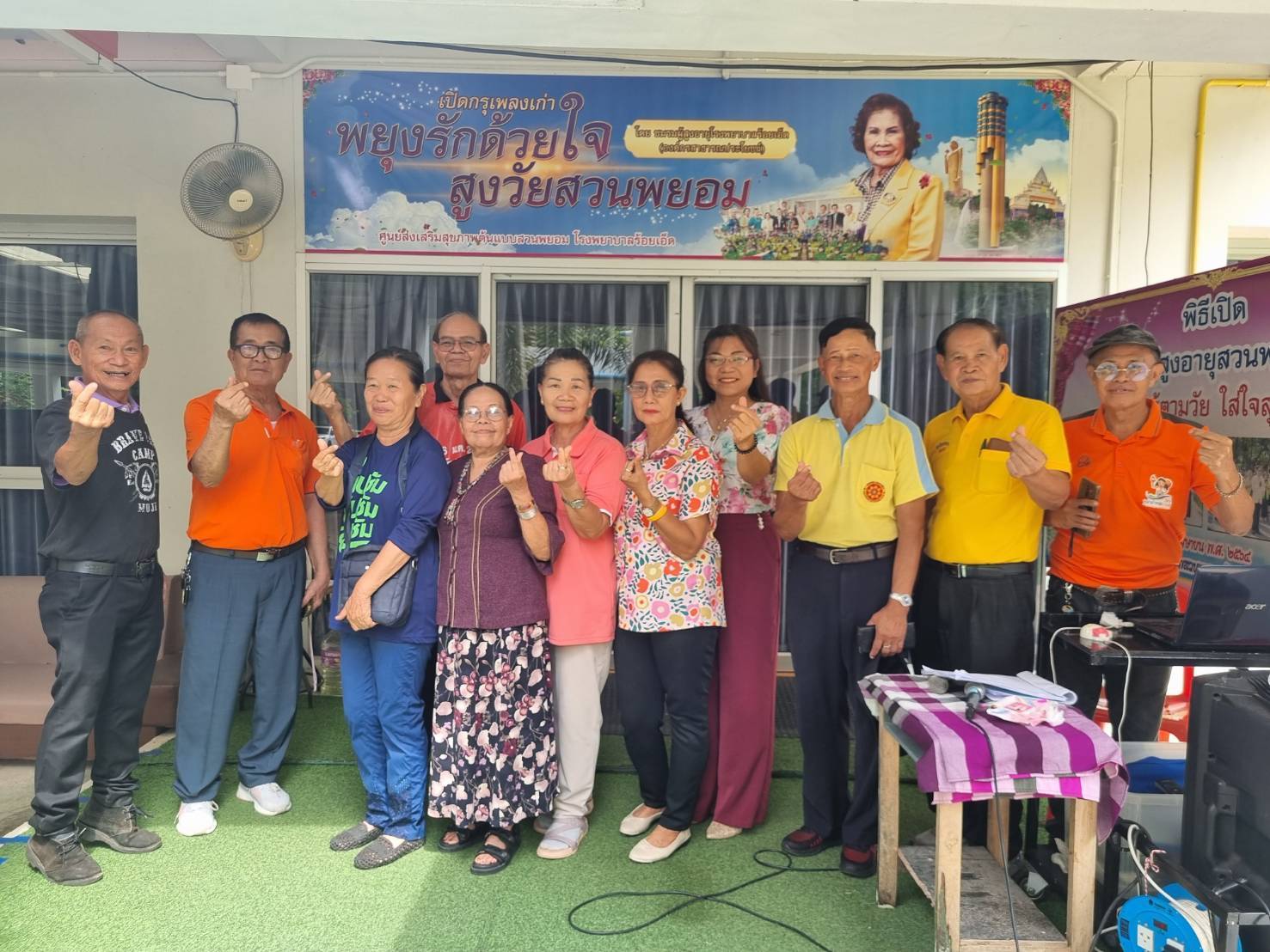 รพ.ส่งเสริมสุขภาพสวนพยอม ร่วมกับชมรมผู้สูงอายุ รพ.ร้อยเอ็ด จัดกิจกรรมสร้างเสริมสุขภาพดี ด้วยวิถีดนตรีบำบัด