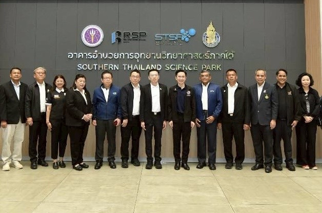 “อ.เชน” ลุยสงขลา เชื่อม "รัฐ-ชุมชน-เอกชน" ดันอุทยานวิทยาศาสตร์ภาคใต้ ปั้นธุรกิจไทยสู่ยูนิคอร์น