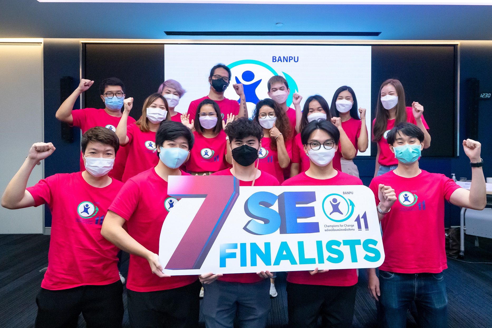"บ้านปู" เผย 7 ทีมผู้ประกอบการเพื่อสังคมรุ่นใหม่ที่ผ่านเข้ารอบโครงการ “Banpu Champions for Change” รุ่นที่ 11 