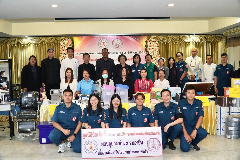 มูลนิธิป่อเต็กตึ๊ง มอบอุปกรณ์ประกอบอาชีพแก่ผู้ยากไร้ และนำหน่วยแพทย์บริการประชาชนในพื้นที่ฟรี