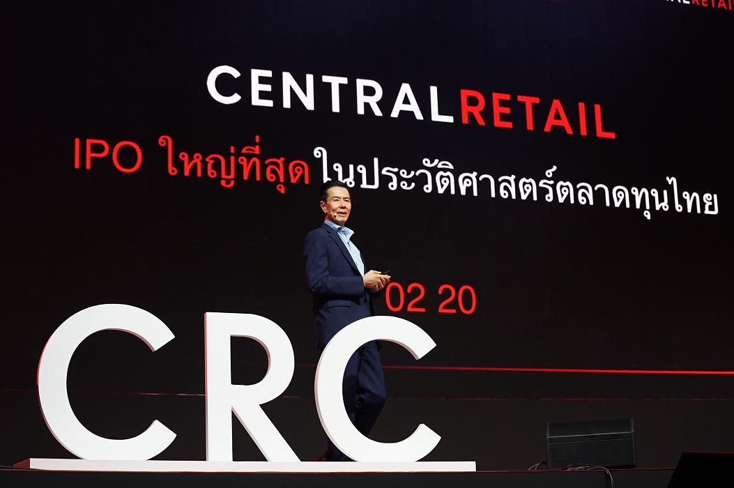 “เซ็นทรัลรีเทล” กำหนดราคาเสนอขายไอพีโอ 40-43 บาท/หุ้น ย้ำผู้นำค้าปลีกไทยระดับโลก  