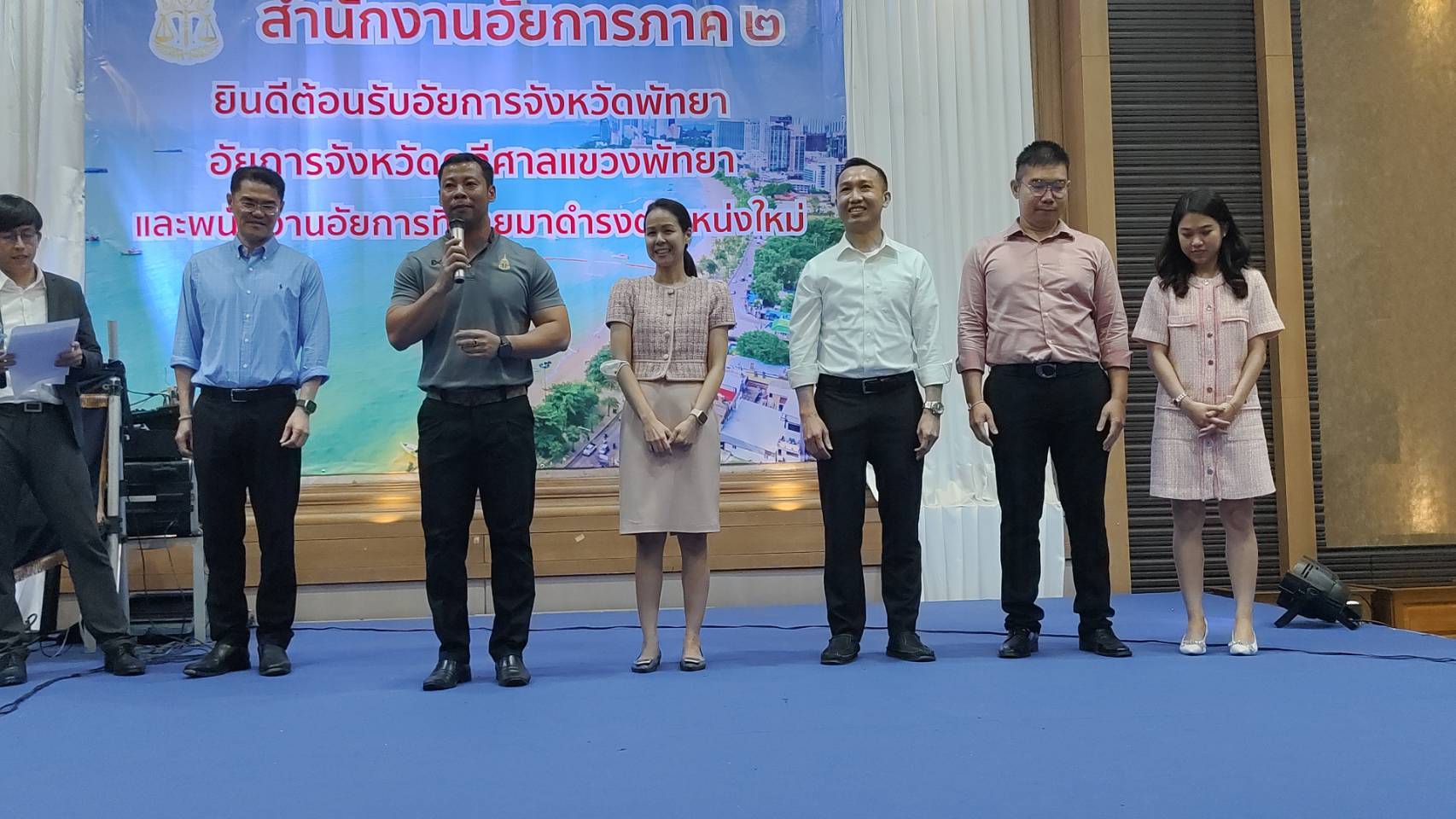 อัยการจังหวัดพัทยา ร่วมแสดงความยินดี อัยการฯ  และ จนท.ใหม่ 7 อัตรา