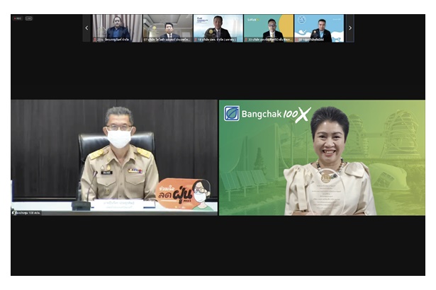 "บางจากฯ" รับมอบโล่ประกาศเกียรติคุณจาก สปน.ในฐานะผู้สนับสนุนและช่วยกิจกรรม   
