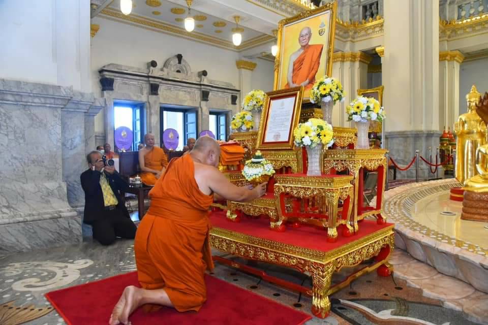 สมเด็จพระสังฆราช แต่งตั้งให้ พระเทพภาวนาวชิรคุณ วิ. (ศิริวัฒน์ สิริวฑฺฒโน) เจ้าอาวาสวัดโสธรดำรงตำแหน่ง พระอุปัชฌาย์ วิสามัญ