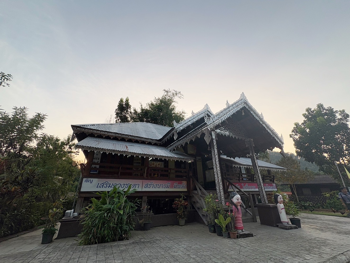 "ท่าเรือท่าโป่งแดง"ท่าเรือประวัติศาสตร์คู่บ้านคู่เมืองแม่ฮ่องสอน 