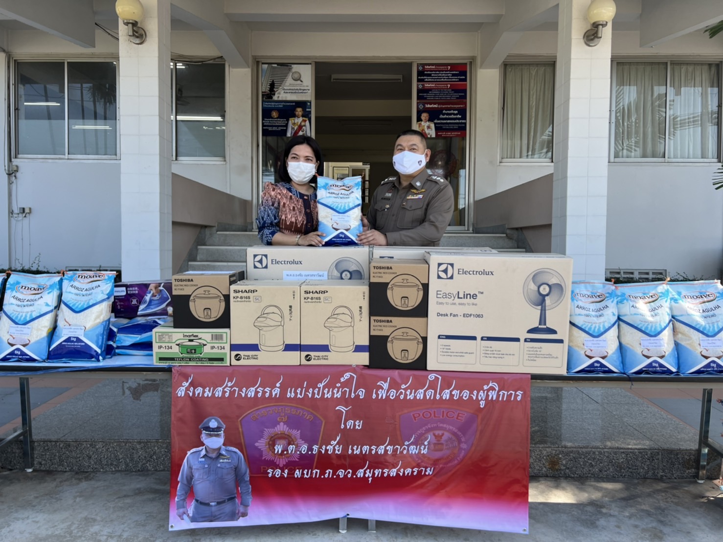เดอะเบิร์ด รองผู้การสมุทรสงคราม จัดเต็มสังคมสร้างสรรค์ แบ่งปันน้ำใจ มอบให้ผู้พิการ