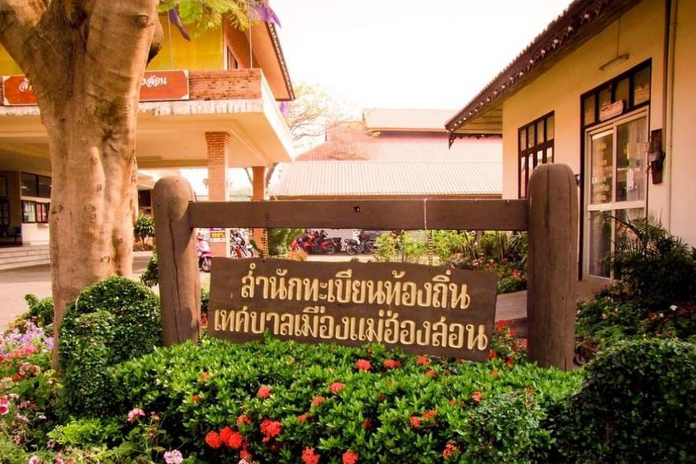 ร้องเปลี่ยนพนักงานสอบสวนกรณีต่างด้าวสวมบัตรประชาชน