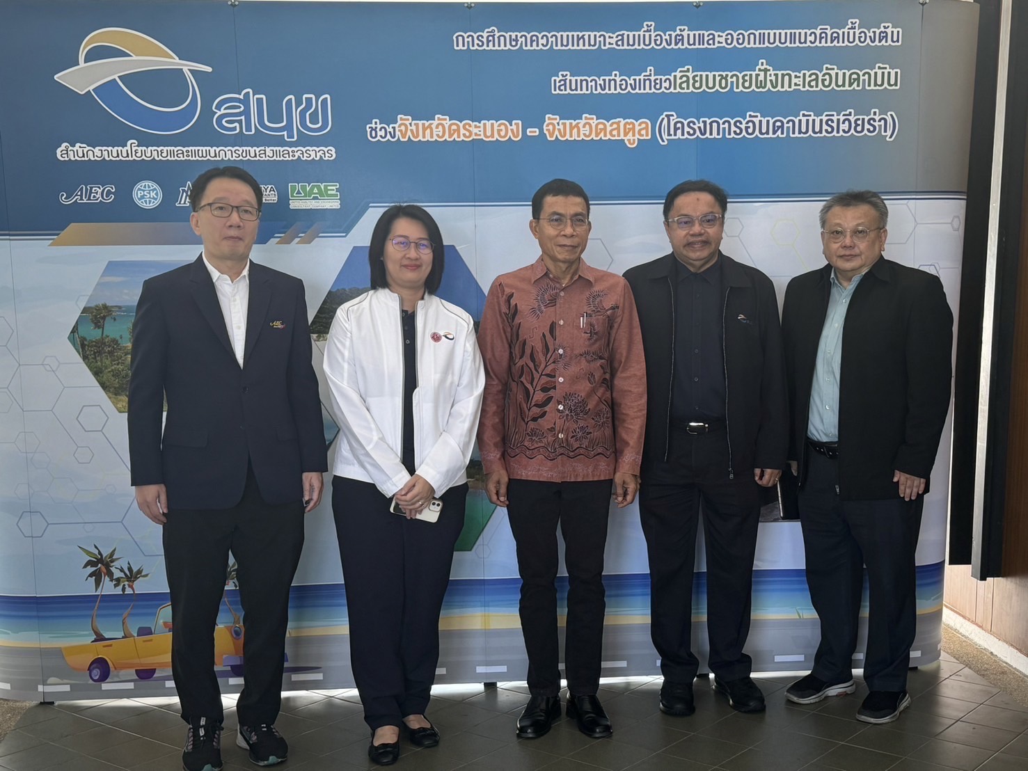 รองผู้ว่าฯ ตรัง เปิดการประชุมโครงการศึกษาความเหมาะสมเบื้องต้นเส้นทางท่องเที่ยวเลียบชายฝั่งทะเลอันดามัน