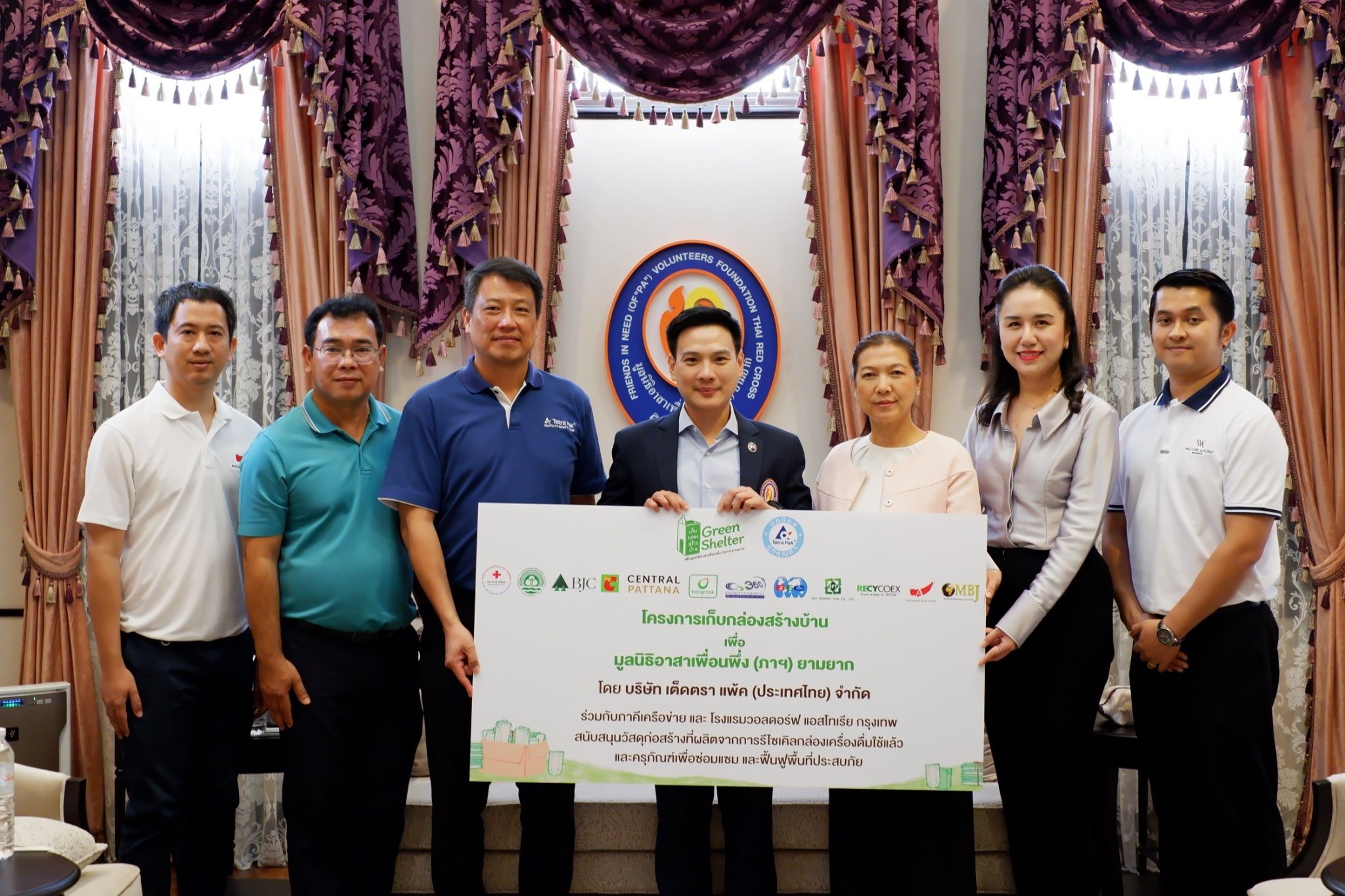 เต็ดตรา แพ้ค จับมือเหล่าพันธมิตร ร่วมบริจาควัสดุก่อสร้างรีไซเคิล ช่วยโรงเรียนและบ้านเรือนที่ประสบอุทกภัยในนราธิวาส  