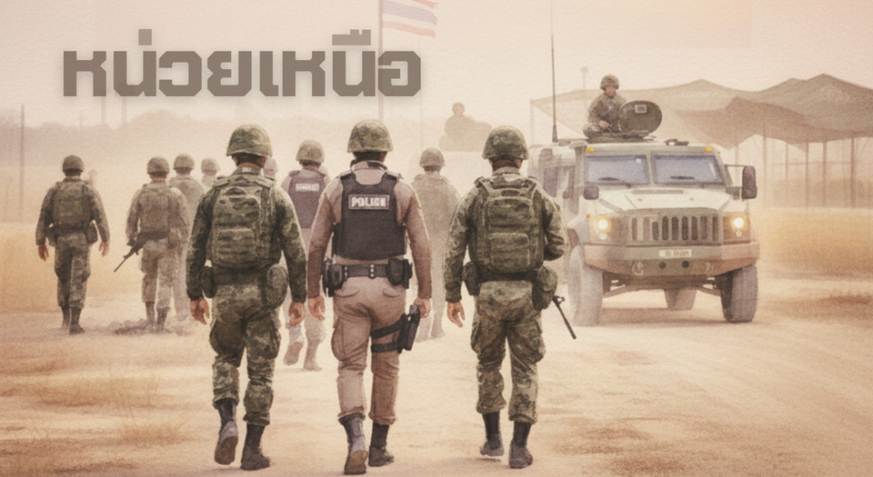 จาก “ศึกเขมร” สู่ รบ “โจรใต้” 2 “บิ๊กปู” พลัส “นายกฯหนู” เอาจริง ดับไฟใต้!!