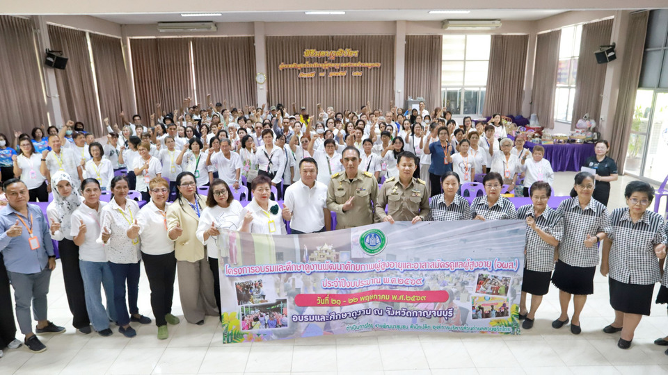 "อบต.สวนพริกไทย" ศึกษาดูงาน "โรงเรียนผู้สูงอายุ ทต.ลูกแก" 